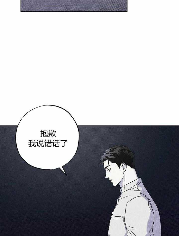 《披萨小哥与黄金屋》漫画最新章节第46话免费下拉式在线观看章节第【15】张图片