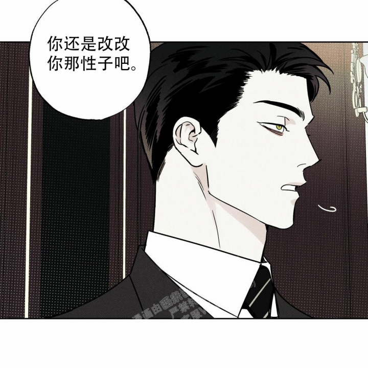 《披萨小哥与黄金屋》漫画最新章节第55话免费下拉式在线观看章节第【12】张图片