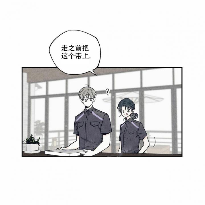 《披萨小哥与黄金屋》漫画最新章节第9话免费下拉式在线观看章节第【22】张图片