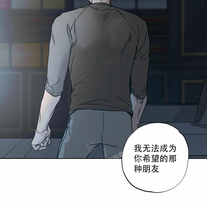 《披萨小哥与黄金屋》漫画最新章节第58话免费下拉式在线观看章节第【25】张图片