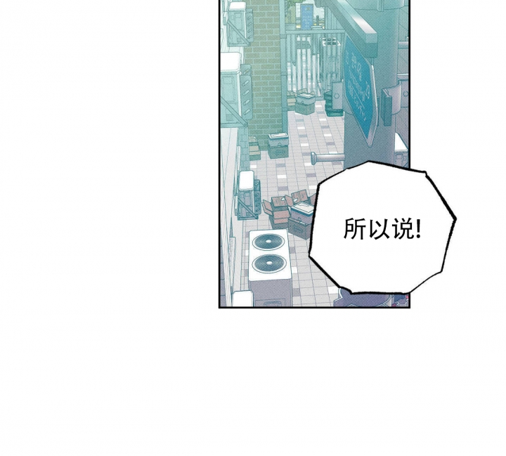 《披萨小哥与黄金屋》漫画最新章节第2话免费下拉式在线观看章节第【2】张图片