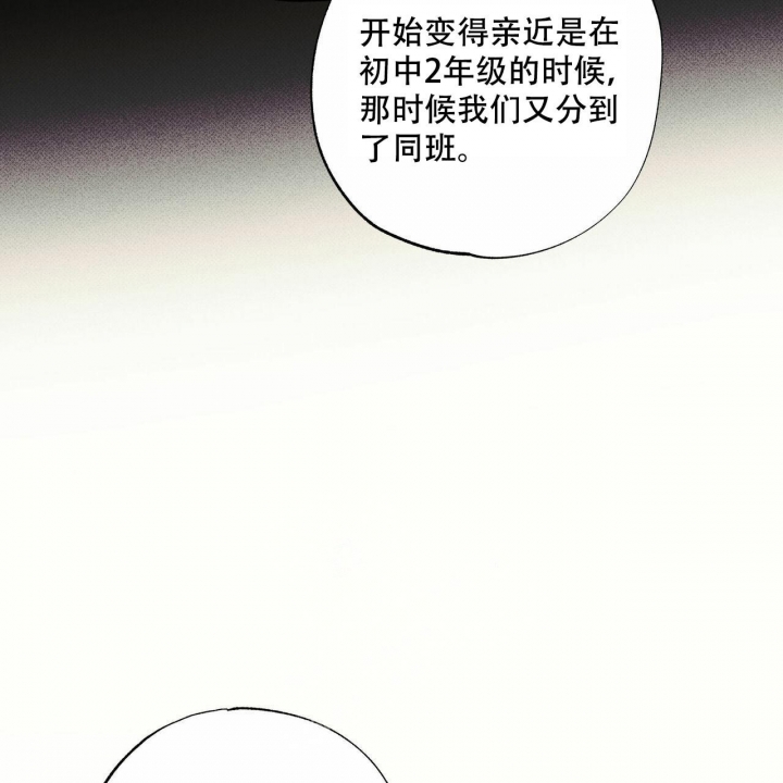 《披萨小哥与黄金屋》漫画最新章节第51话免费下拉式在线观看章节第【61】张图片