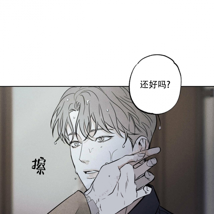 《披萨小哥与黄金屋》漫画最新章节第34话免费下拉式在线观看章节第【12】张图片