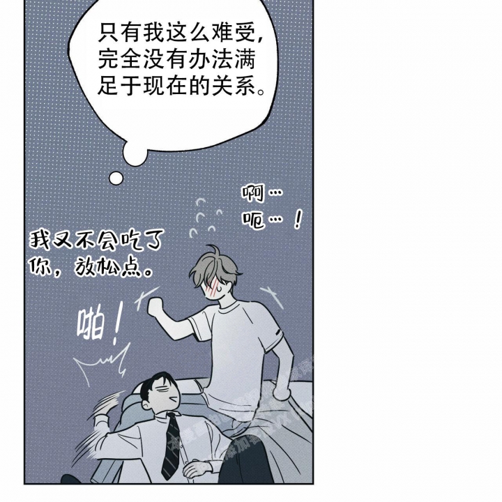 《披萨小哥与黄金屋》漫画最新章节第56话免费下拉式在线观看章节第【24】张图片