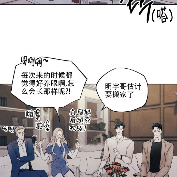 《披萨小哥与黄金屋》漫画最新章节第31话免费下拉式在线观看章节第【4】张图片