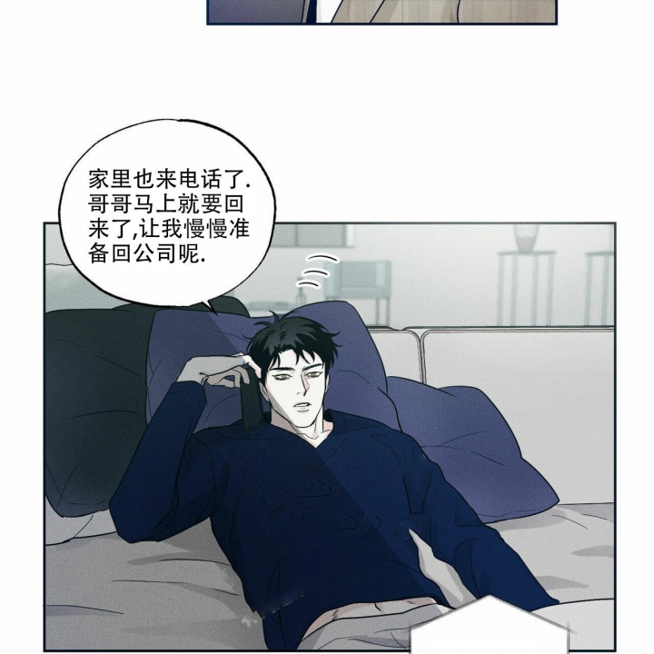 《披萨小哥与黄金屋》漫画最新章节第6话免费下拉式在线观看章节第【10】张图片
