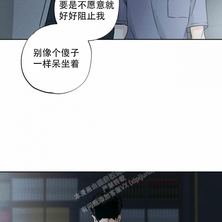 《披萨小哥与黄金屋》漫画最新章节第58话免费下拉式在线观看章节第【24】张图片