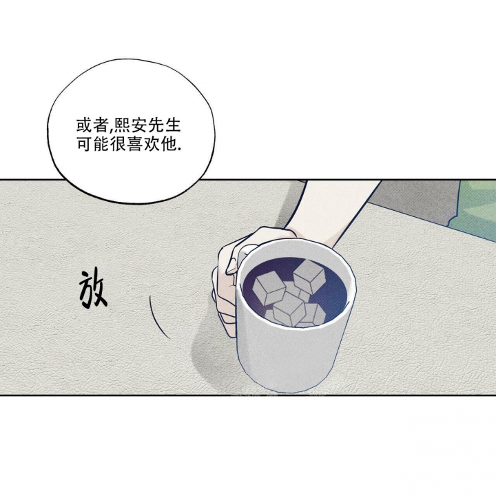 《披萨小哥与黄金屋》漫画最新章节第27话免费下拉式在线观看章节第【42】张图片