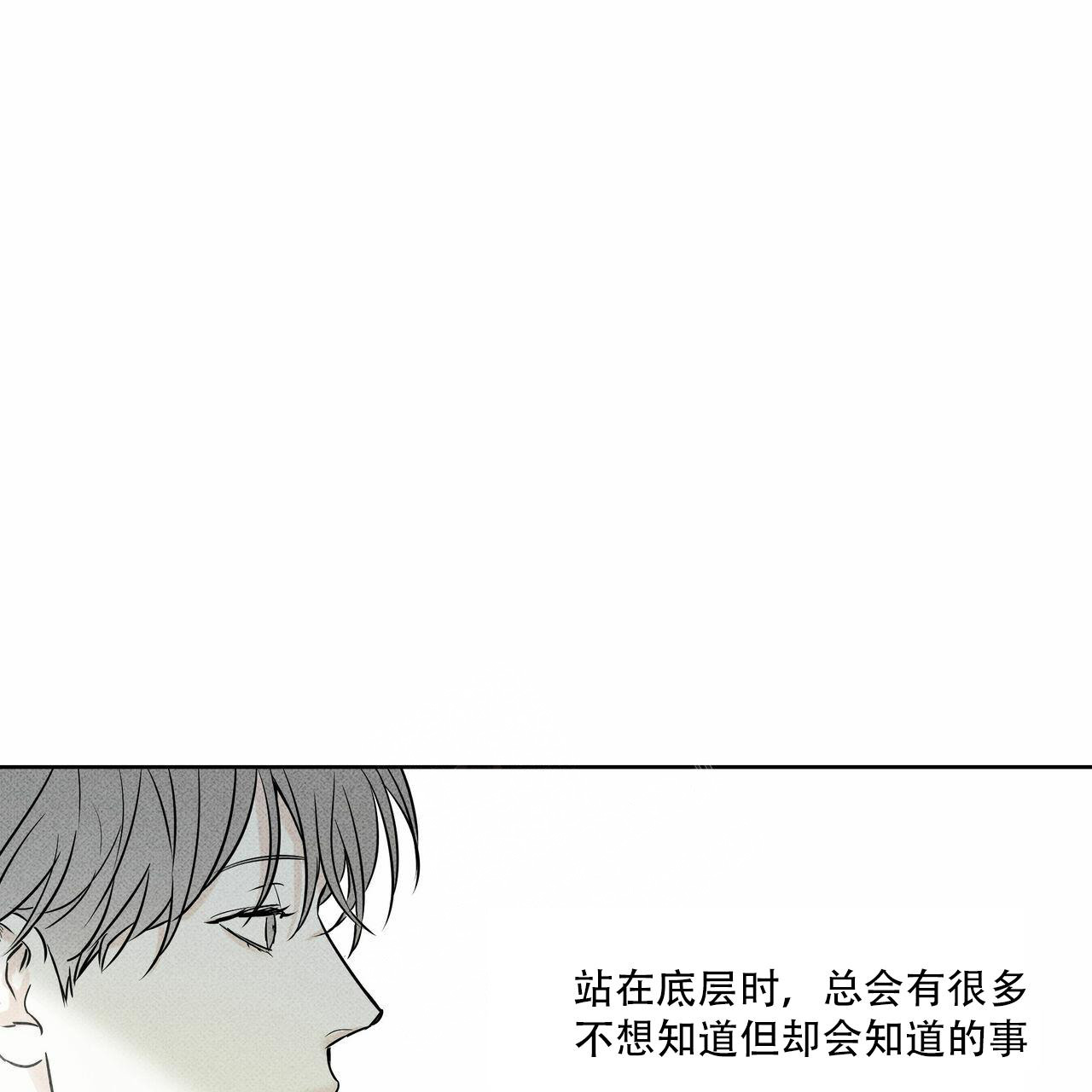 《披萨小哥与黄金屋》漫画最新章节第64话免费下拉式在线观看章节第【8】张图片