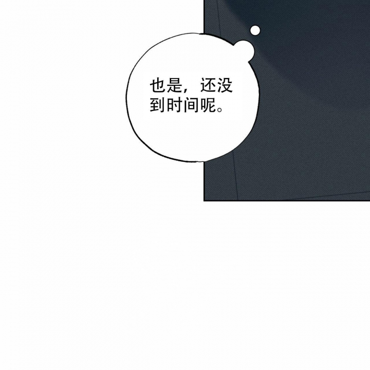 《披萨小哥与黄金屋》漫画最新章节第55话免费下拉式在线观看章节第【47】张图片