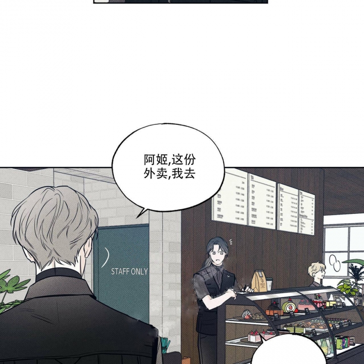 《披萨小哥与黄金屋》漫画最新章节第28话免费下拉式在线观看章节第【11】张图片