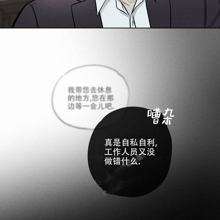 《披萨小哥与黄金屋》漫画最新章节第33话免费下拉式在线观看章节第【21】张图片