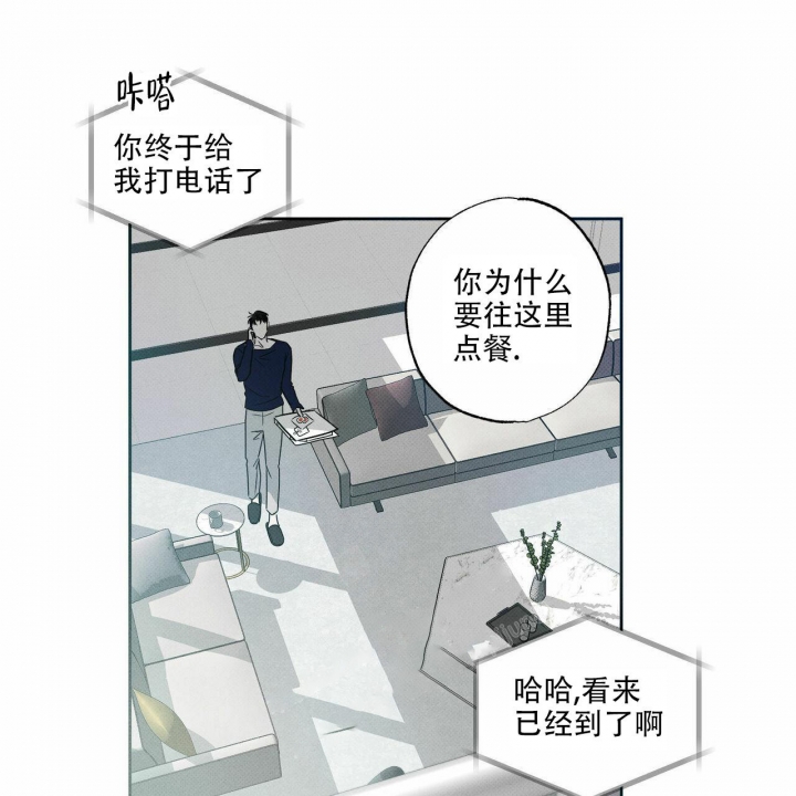《披萨小哥与黄金屋》漫画最新章节第6话免费下拉式在线观看章节第【3】张图片