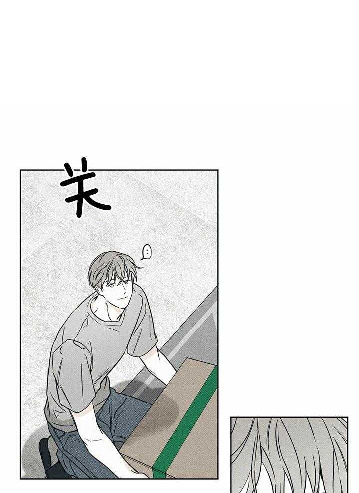 《披萨小哥与黄金屋》漫画最新章节第47话免费下拉式在线观看章节第【12】张图片