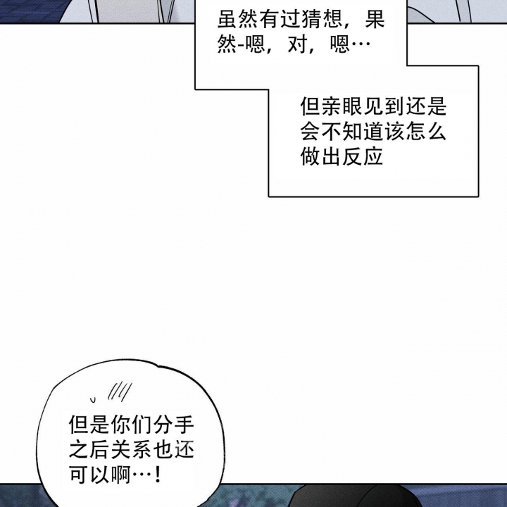 《披萨小哥与黄金屋》漫画最新章节第54话免费下拉式在线观看章节第【7】张图片