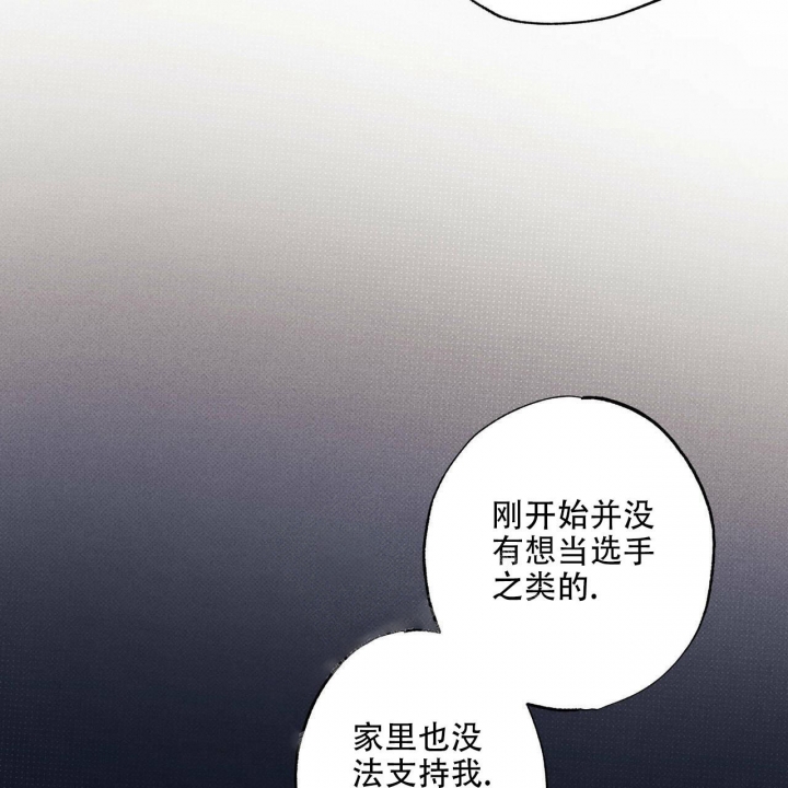 《披萨小哥与黄金屋》漫画最新章节第32话免费下拉式在线观看章节第【16】张图片