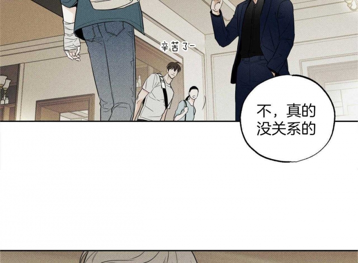 《披萨小哥与黄金屋》漫画最新章节第35话免费下拉式在线观看章节第【7】张图片