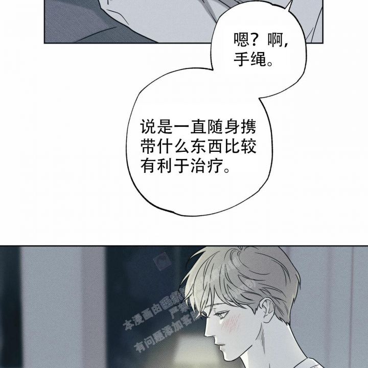 《披萨小哥与黄金屋》漫画最新章节第56话免费下拉式在线观看章节第【27】张图片