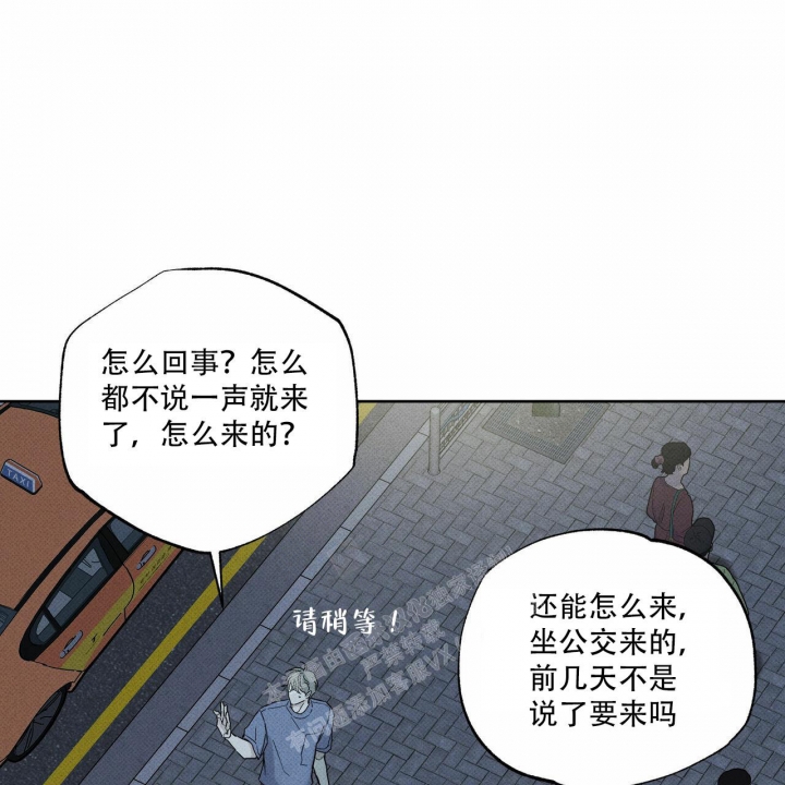 《披萨小哥与黄金屋》漫画最新章节第59话免费下拉式在线观看章节第【3】张图片