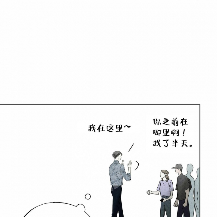 《披萨小哥与黄金屋》漫画最新章节第52话免费下拉式在线观看章节第【16】张图片