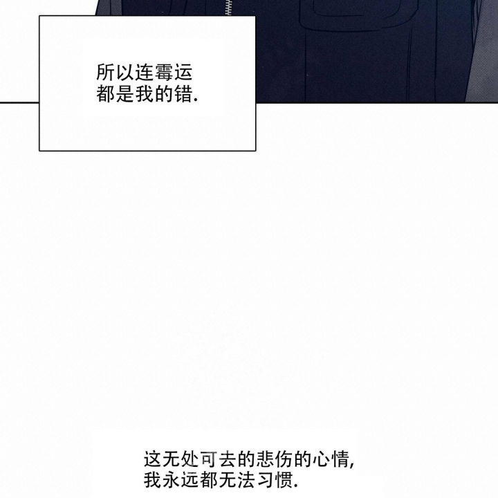 《披萨小哥与黄金屋》漫画最新章节第16话免费下拉式在线观看章节第【35】张图片