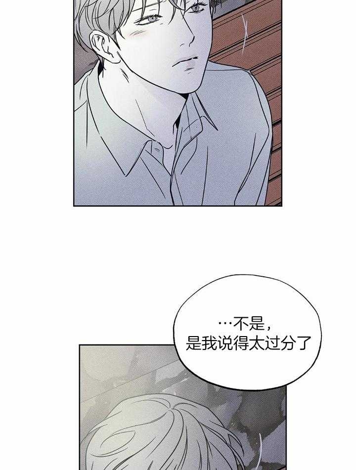 《披萨小哥与黄金屋》漫画最新章节第46话免费下拉式在线观看章节第【17】张图片