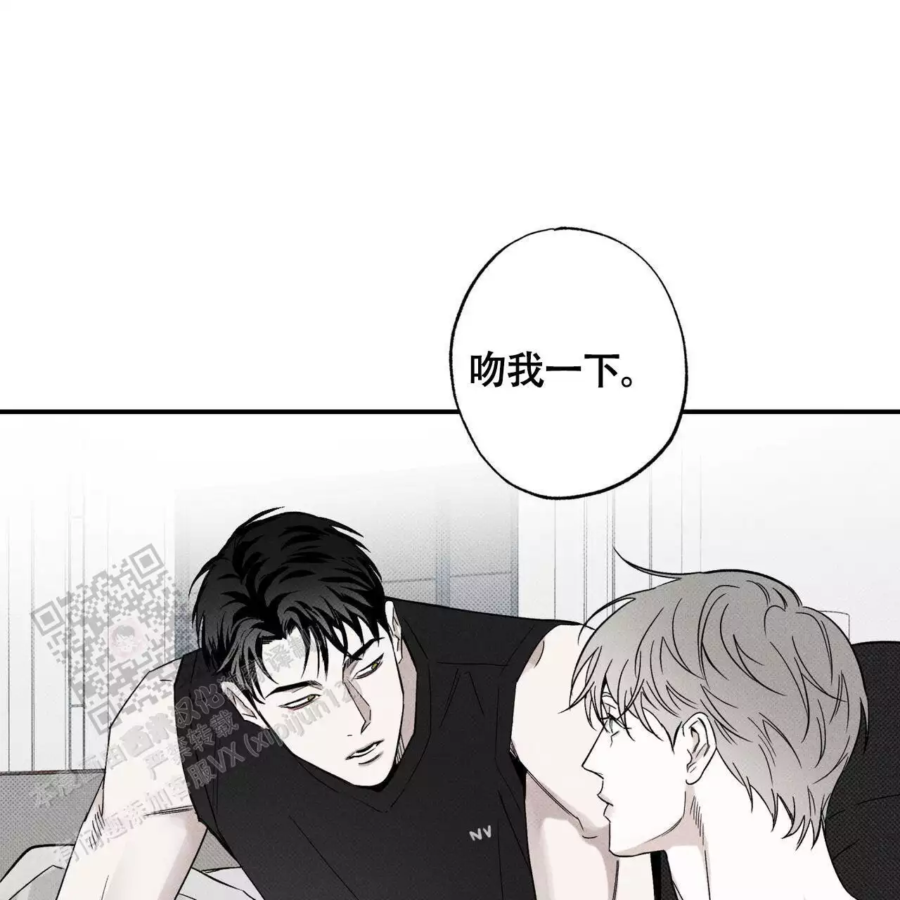 《披萨小哥与黄金屋》漫画最新章节第76话免费下拉式在线观看章节第【3】张图片