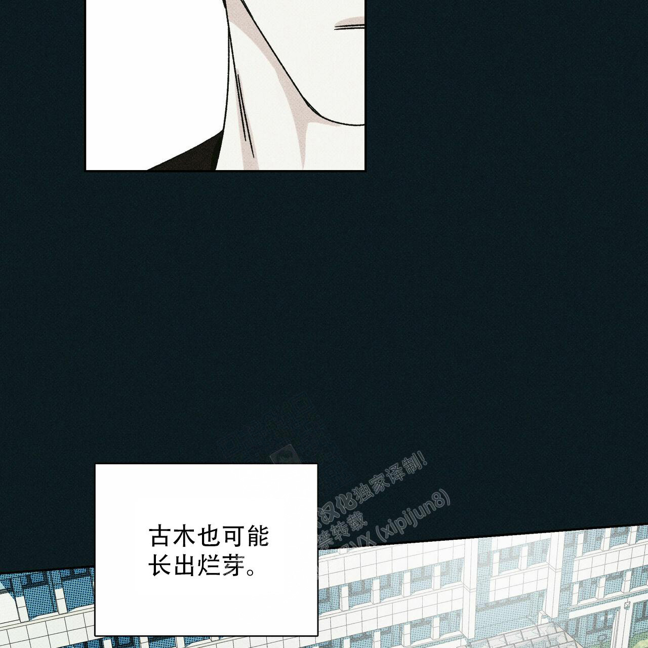 《披萨小哥与黄金屋》漫画最新章节第66话免费下拉式在线观看章节第【10】张图片