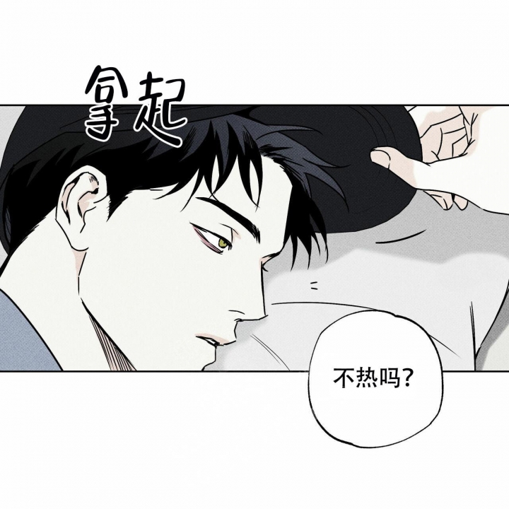 《披萨小哥与黄金屋》漫画最新章节第49话免费下拉式在线观看章节第【55】张图片