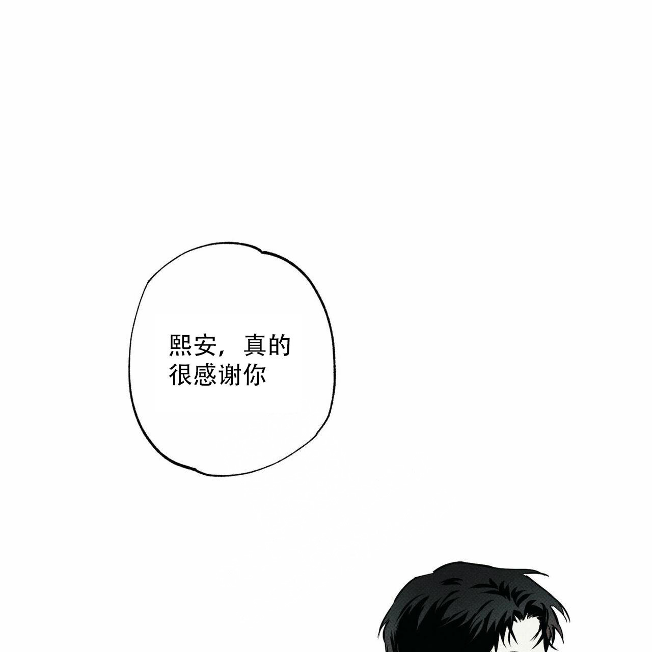 《披萨小哥与黄金屋》漫画最新章节第61话免费下拉式在线观看章节第【20】张图片