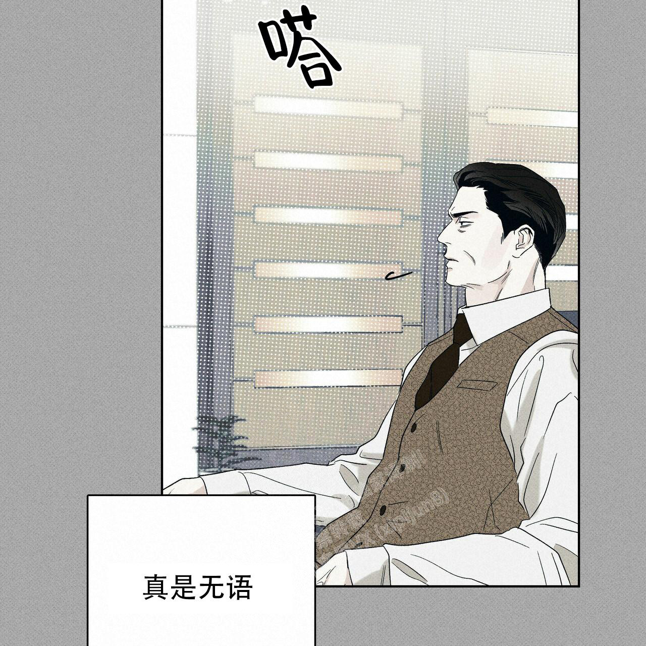 《披萨小哥与黄金屋》漫画最新章节第69话免费下拉式在线观看章节第【20】张图片