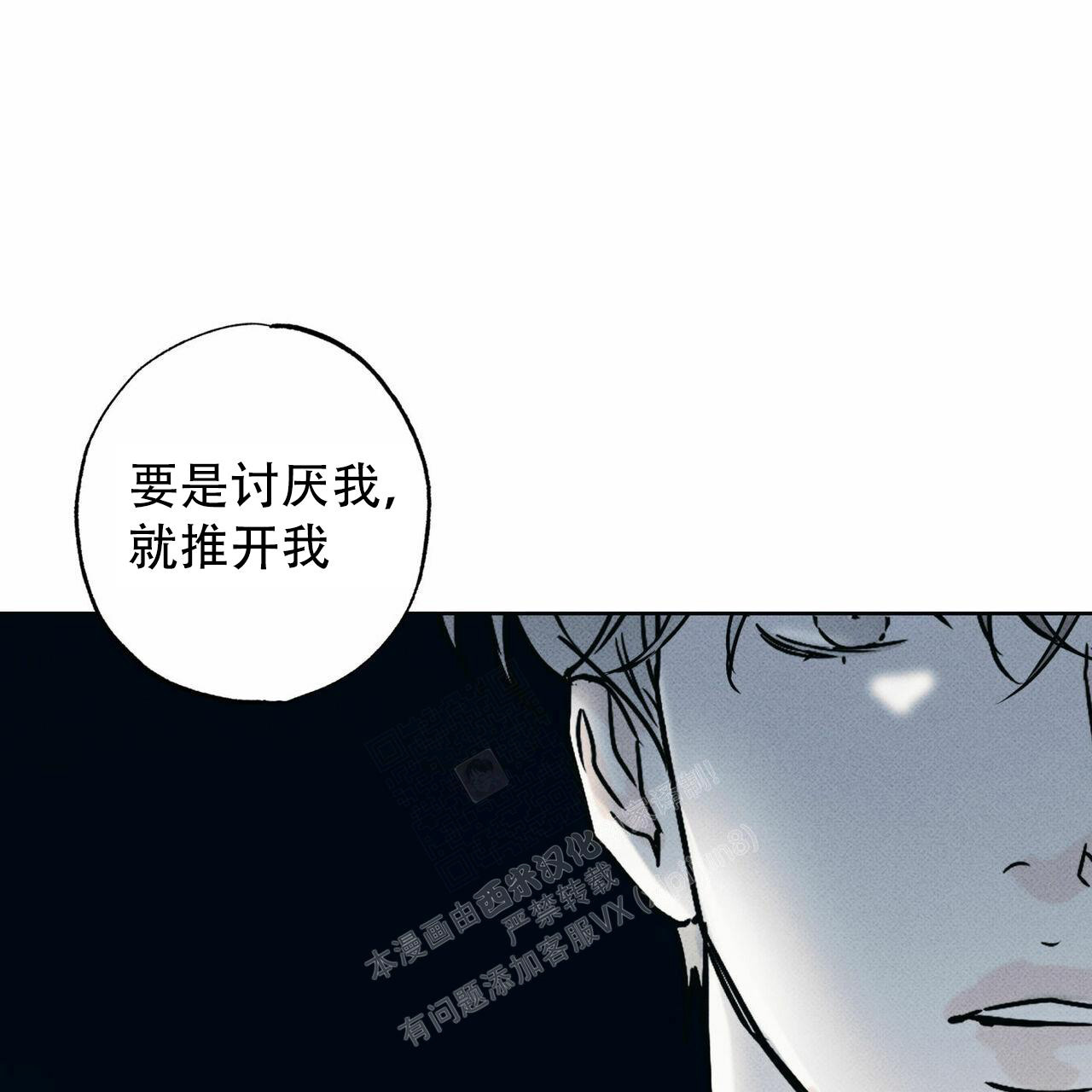 《披萨小哥与黄金屋》漫画最新章节第62话免费下拉式在线观看章节第【41】张图片