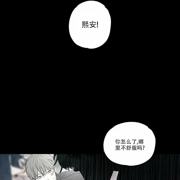 《披萨小哥与黄金屋》漫画最新章节第21话免费下拉式在线观看章节第【38】张图片