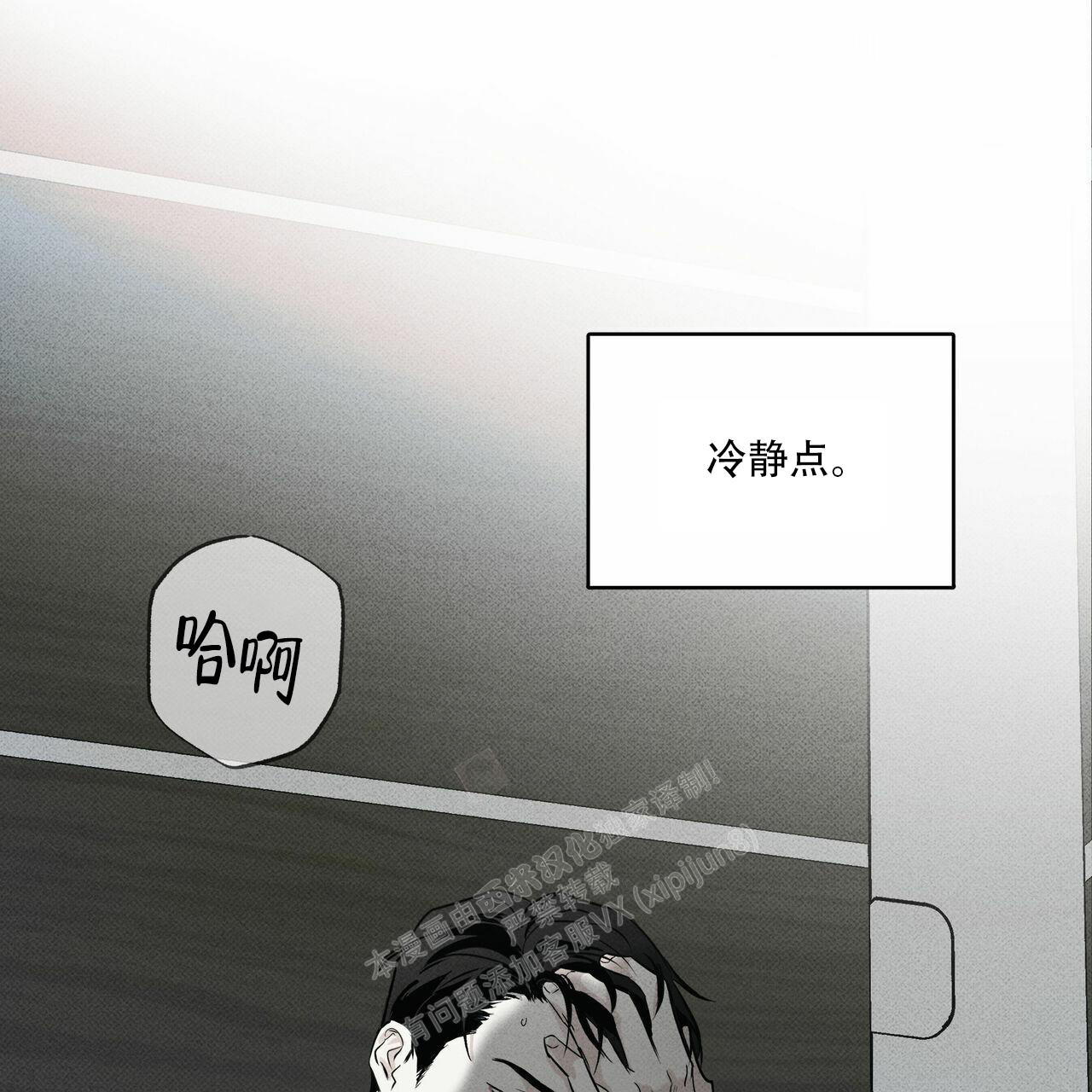 《披萨小哥与黄金屋》漫画最新章节第65话免费下拉式在线观看章节第【52】张图片