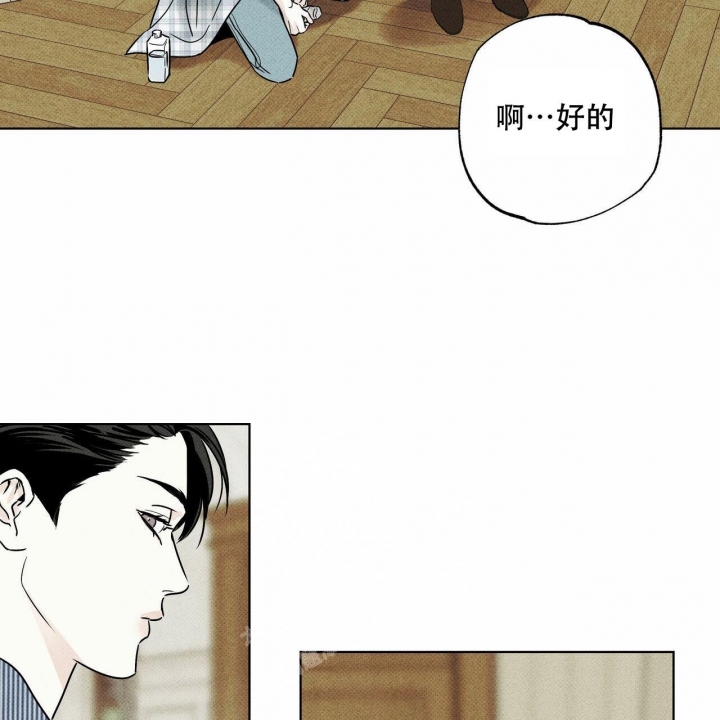 《披萨小哥与黄金屋》漫画最新章节第52话免费下拉式在线观看章节第【14】张图片