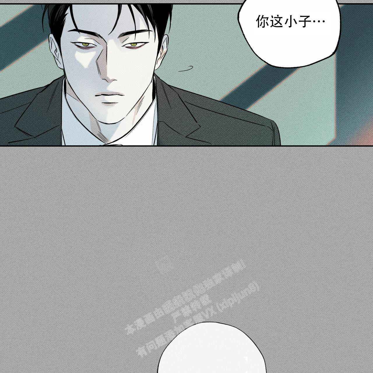 《披萨小哥与黄金屋》漫画最新章节第67话免费下拉式在线观看章节第【46】张图片