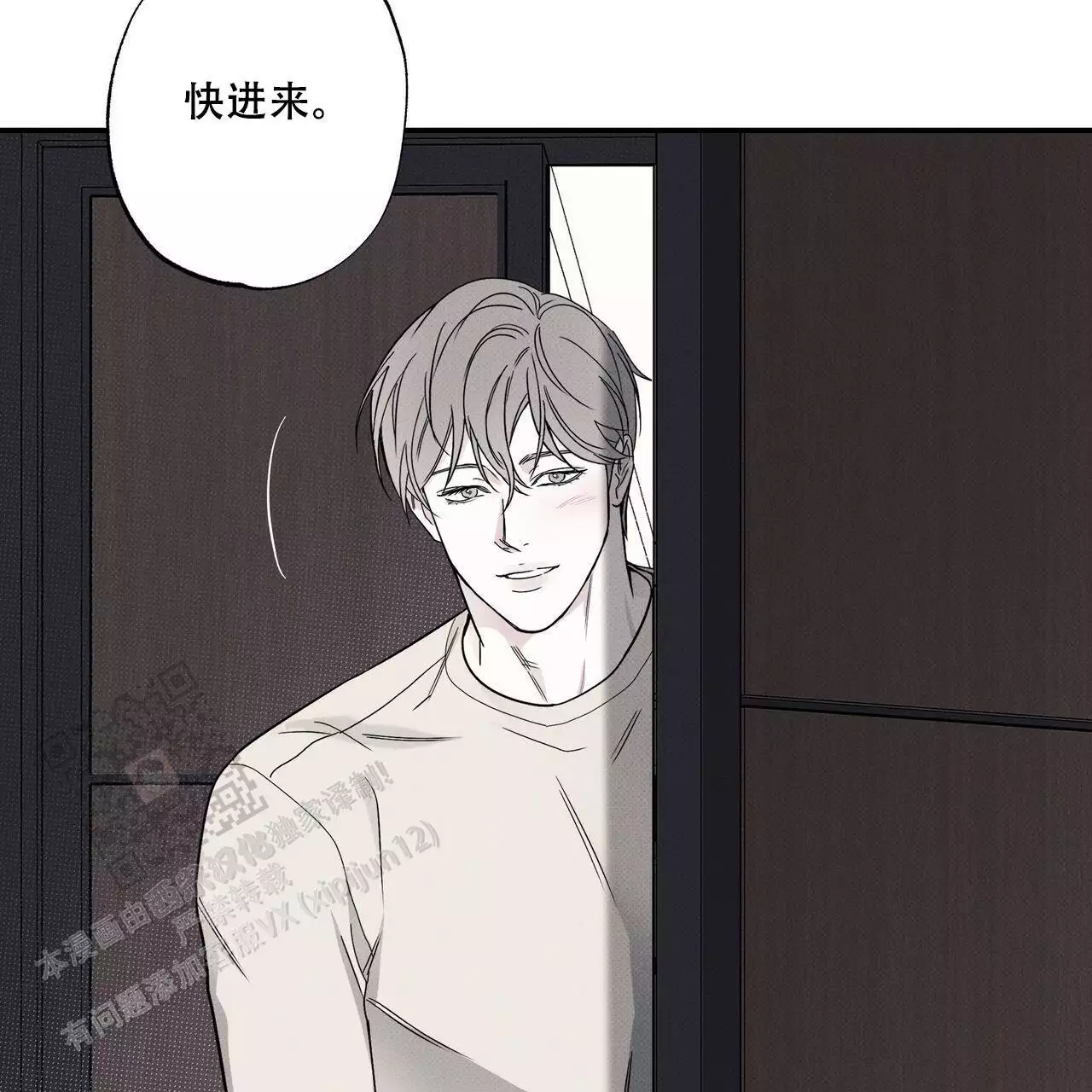 《披萨小哥与黄金屋》漫画最新章节第79话免费下拉式在线观看章节第【93】张图片