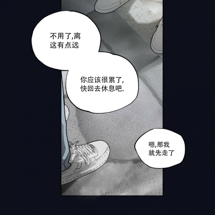 《披萨小哥与黄金屋》漫画最新章节第23话免费下拉式在线观看章节第【16】张图片