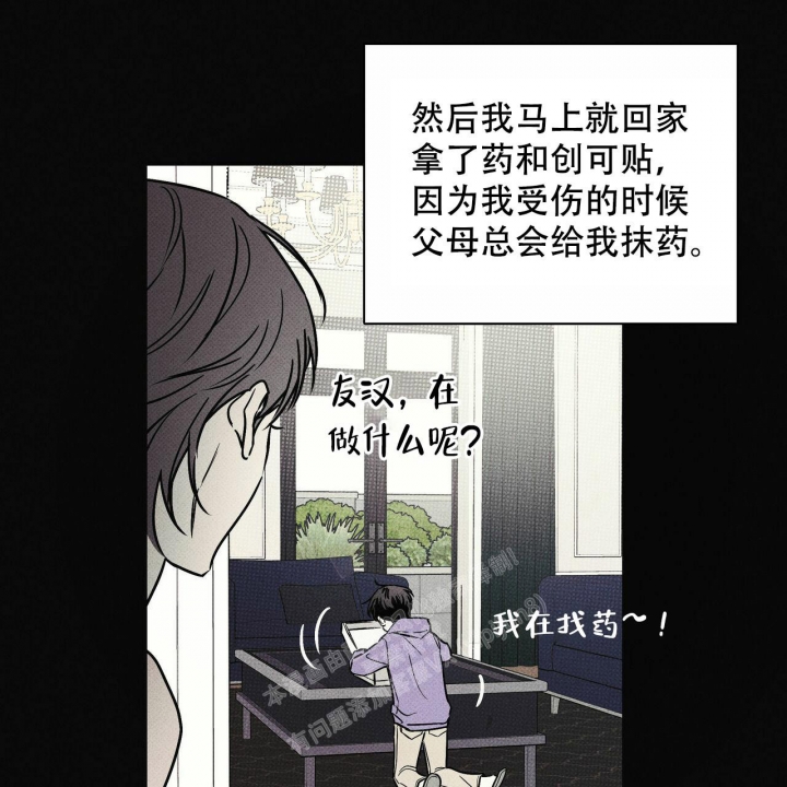 《披萨小哥与黄金屋》漫画最新章节第51话免费下拉式在线观看章节第【35】张图片