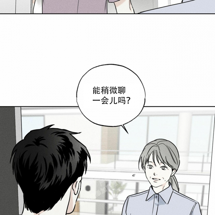 《披萨小哥与黄金屋》漫画最新章节第60话免费下拉式在线观看章节第【55】张图片