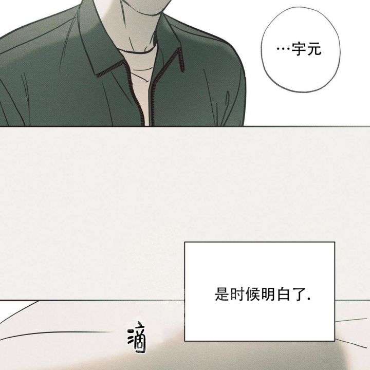 《披萨小哥与黄金屋》漫画最新章节第32话免费下拉式在线观看章节第【34】张图片