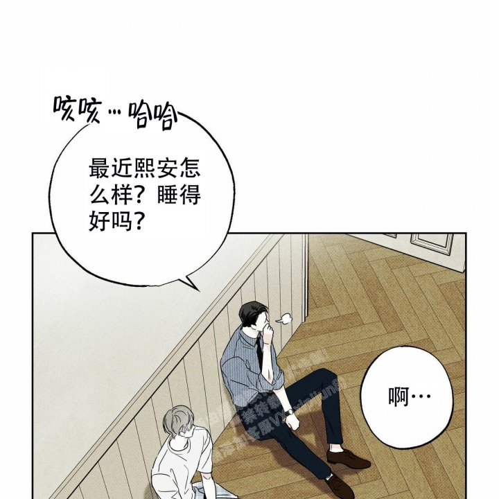 《披萨小哥与黄金屋》漫画最新章节第50话免费下拉式在线观看章节第【54】张图片