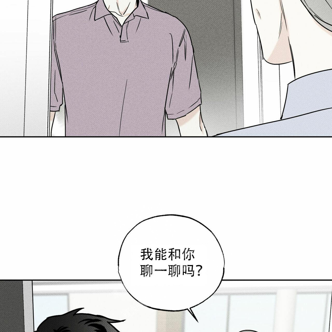 《披萨小哥与黄金屋》漫画最新章节第61话免费下拉式在线观看章节第【3】张图片