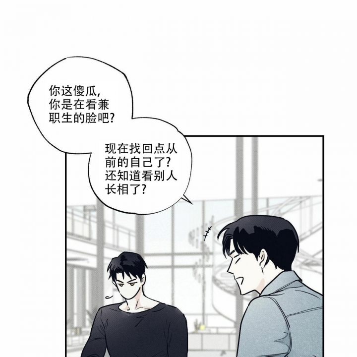 《披萨小哥与黄金屋》漫画最新章节第8话免费下拉式在线观看章节第【39】张图片