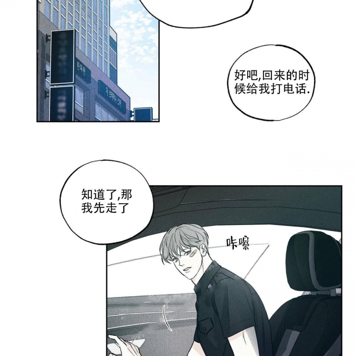 《披萨小哥与黄金屋》漫画最新章节第19话免费下拉式在线观看章节第【39】张图片