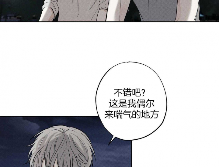 《披萨小哥与黄金屋》漫画最新章节第41话免费下拉式在线观看章节第【4】张图片