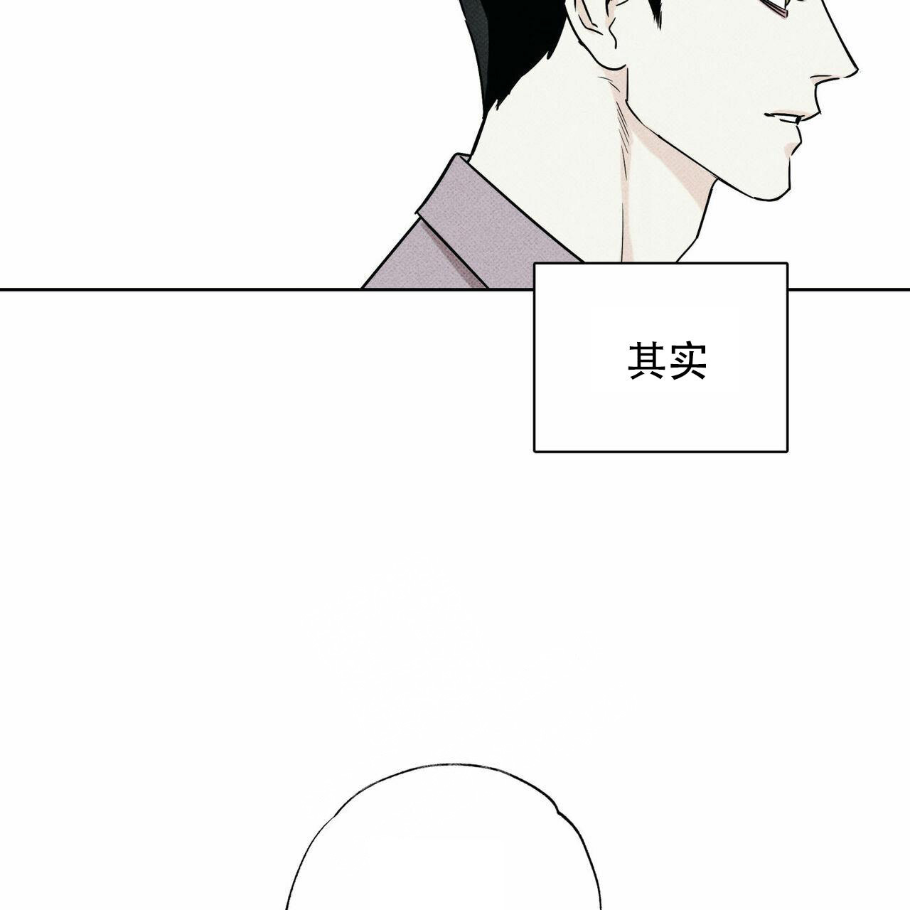 《披萨小哥与黄金屋》漫画最新章节第61话免费下拉式在线观看章节第【23】张图片