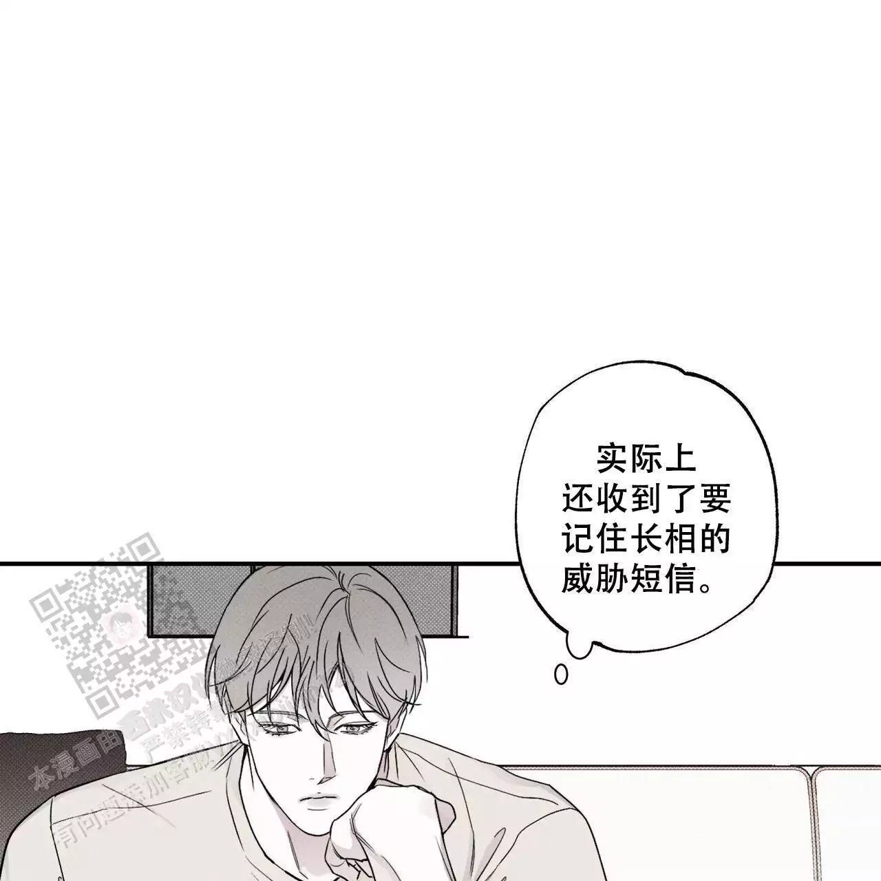 《披萨小哥与黄金屋》漫画最新章节第79话免费下拉式在线观看章节第【61】张图片