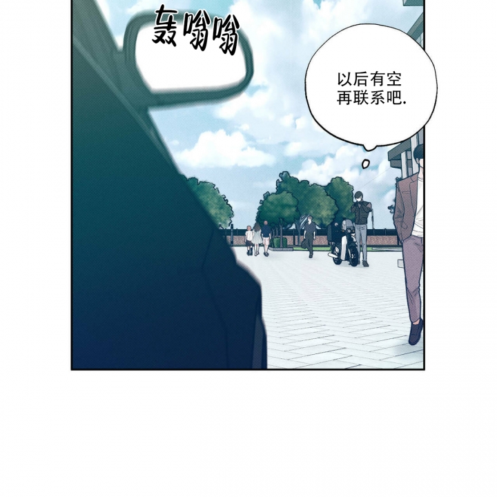 《披萨小哥与黄金屋》漫画最新章节第2话免费下拉式在线观看章节第【31】张图片