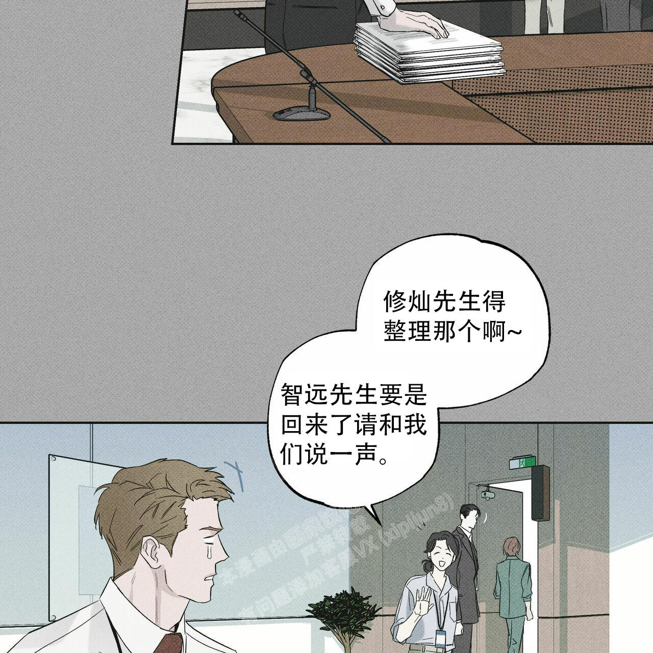 《披萨小哥与黄金屋》漫画最新章节第66话免费下拉式在线观看章节第【56】张图片